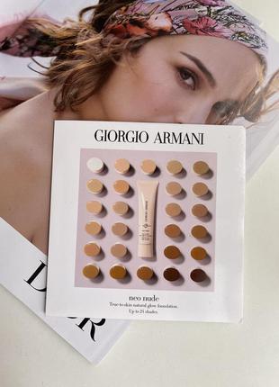 Пробник тональної основи giorgio armani neo nude true-to skin natural glow foundation