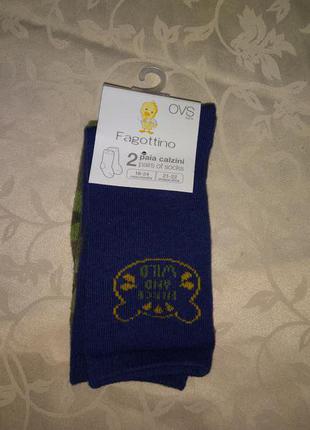 Комплект на малыша из 2 носочков,ovs,германия