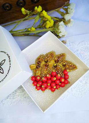 Брошь рябинка 4