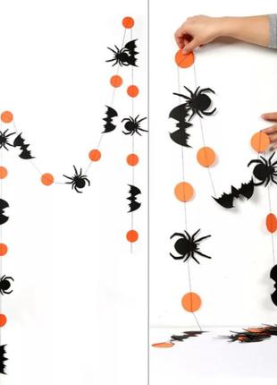 Гирлянда праздничная хэллоуин - длина нити 4 метра, размер одной мышки 11*6,5см, картон
