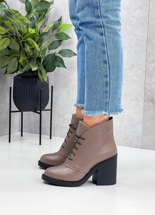 Ботильоны натуральные зимние