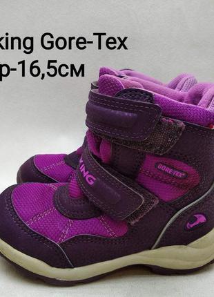 Чоботи чобітки сапоги viking gore- tex