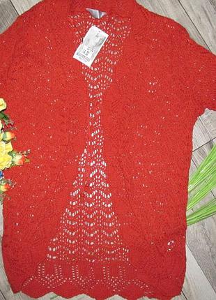 Ажурный кардиган от yours р. 22-24