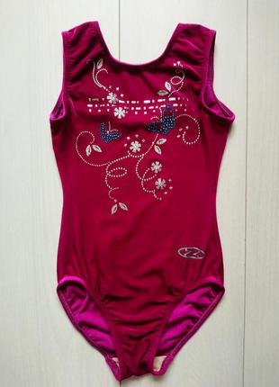 Спортивний купальник