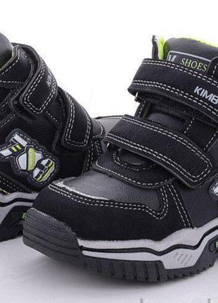 Удобные деми ботинки