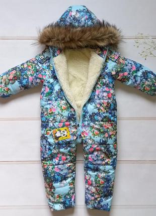 Відрядний комбінезон, злитий комбез