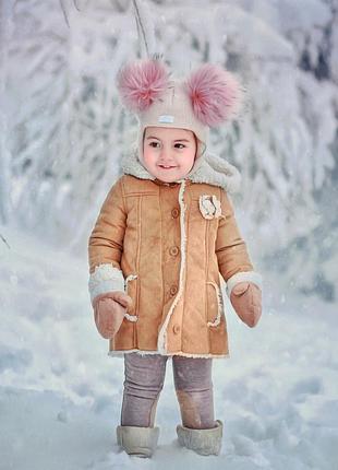 Дублёнка