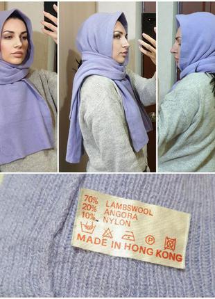 Лиловый вязаный трикотажный шерстяной ангоровый шарф-капюшон, хиджаб