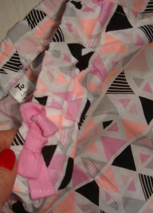 Штанці для будинку сну 6-7років 2