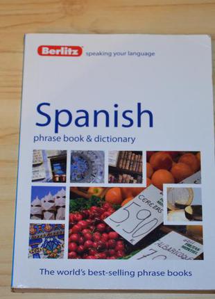 Spanish phrase book and dictionary, розмовник словник іспансько-англійський