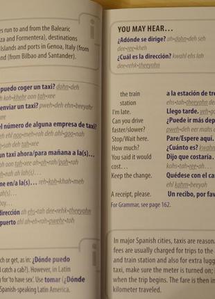 Spanish phrase book and dictionary, розмовник словник іспансько-англійський9 фото