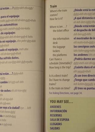 Spanish phrase book and dictionary, розмовник словник іспансько-англійський5 фото