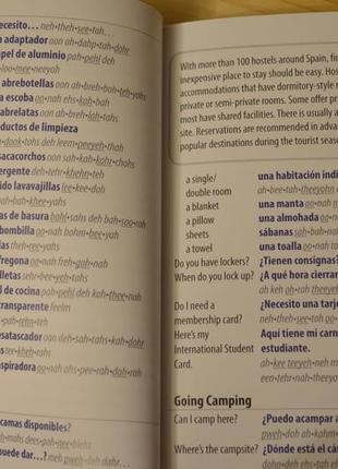 Spanish phrase book and dictionary, розмовник словник іспансько-англійський8 фото