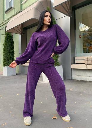 Мягкий и приятный к телу костюм