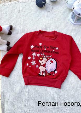 Новогодний реглан 🎅❄️ 86-122 см