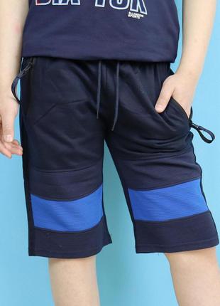 08син трикотажные шорты для мальчика с карманами на замке синие тм s&d размер 134 см