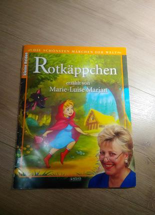 Книга червона шапочка на німецькій мові rotkappchen marie luise marjan