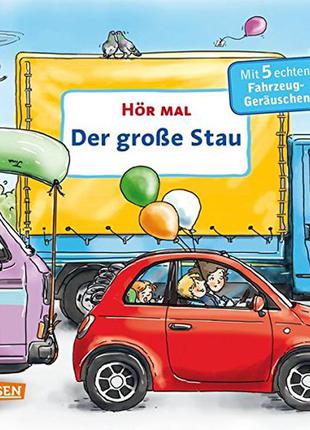 Цікава музикальна книжка про види транспорту на німецькій мові/ червона шапочка