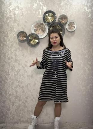 Нарядное красивое платье в пайетках сарафан брюки штаны кофта джинсы худи блуза футболка кофта куртка свитшот