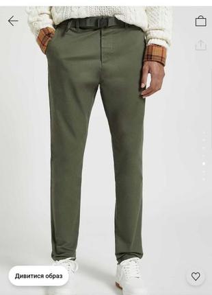 Чоловічі штани-скіни завужені з нової колекції pull&bear розмір xl