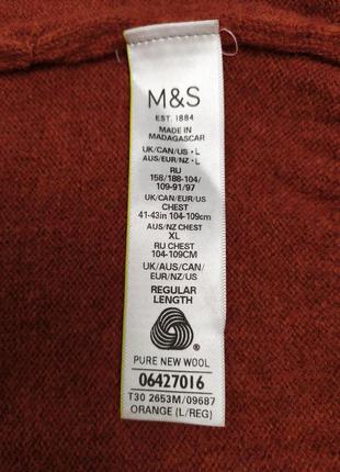 Пуловер чоловічий m&s collection 100% вовна6 фото