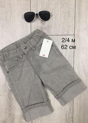 Шорты для мальчика 2/4 месяца