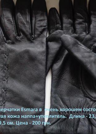 Женские перчатки esmara в  очень хорошем состоянии.1 фото