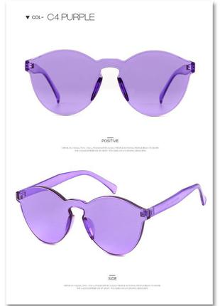 Трендові фіолетові окуляри