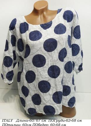 Блуза italy 🇮🇹