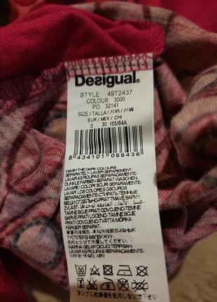 Лонгслив desigual 3