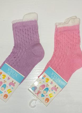 Легка хода. шкарпетки літні ажурні, 100% бавовна, р. 12.