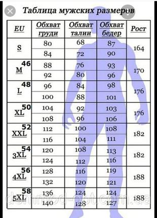 Толстовка флисовая средней плотности р.48-50