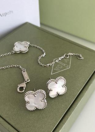 Набор украшений клевер:браслет и серьги, перламутр. покрытие белым золотом