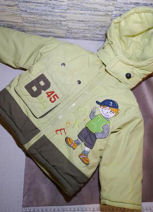 Куртка осенне-зимняя на 2-3 года