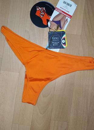 Яркие плавка