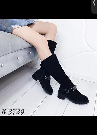 Зимові чоботи натуральна замш