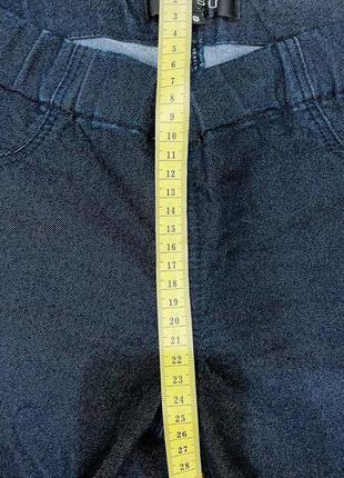 Фирменные джинсы, скини amisu.2 фото