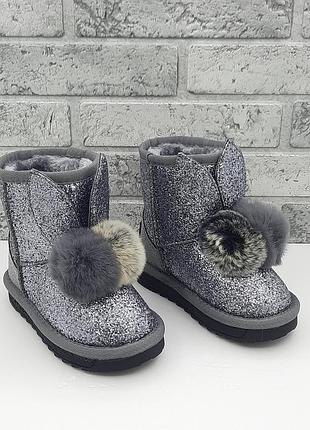 Уггі зайчики для дівчинки, угі на зиму paliament