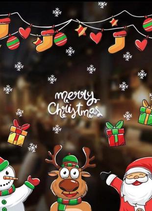 Наклейки на окна новый год merry christmas 50 нан 70 см разноцветный