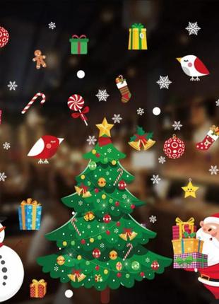 Стикеры на новый год 50 на 70 см разноцветный