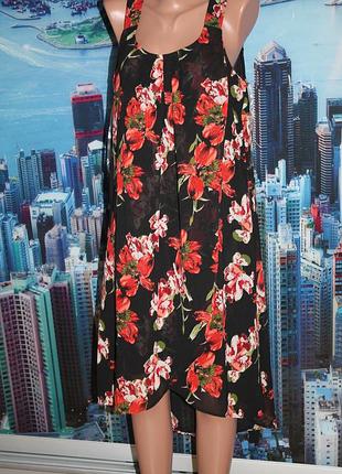 Воздушное платье