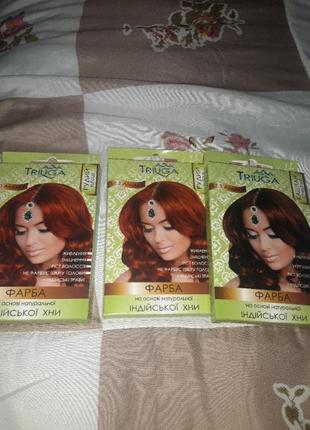 Хна для волос triuga