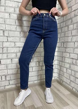 Джинси мом женские mom fit синие