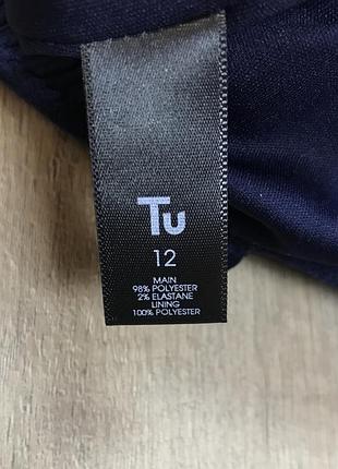 Спідниця синя 7