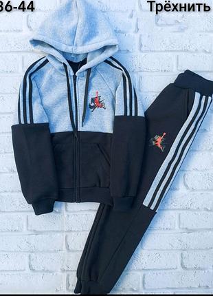 Акція! теплий костюм з начосом.