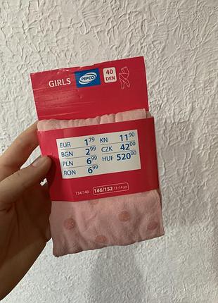 Колготки