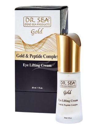 Крем-сыворотка для лифтинга dr. sea facial lifting cream- serum with gold and peptide complex 30 мл2 фото