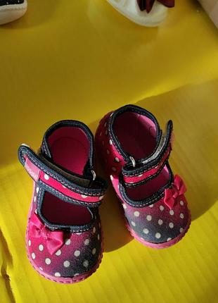 Черевички для перших кроків 3