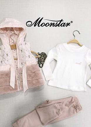 Костюм - тройка на маленькую принцессу