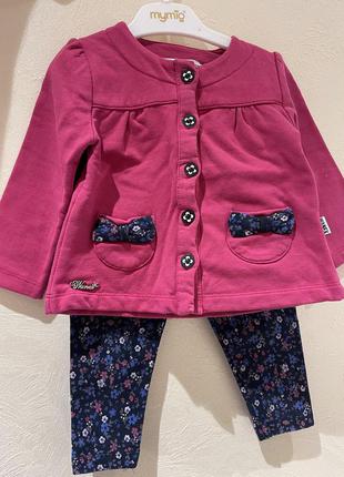 Набір красивий піджачок + легінси.